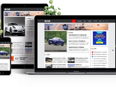 响应式emlog资讯博客CMS模板Sixth