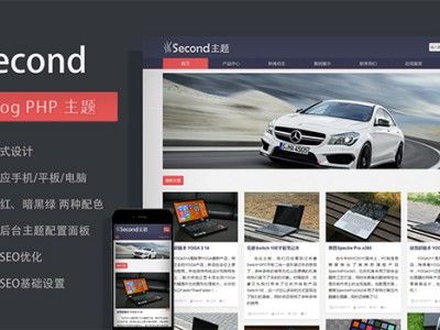 无限下拉zblog php响应式瀑布流主题