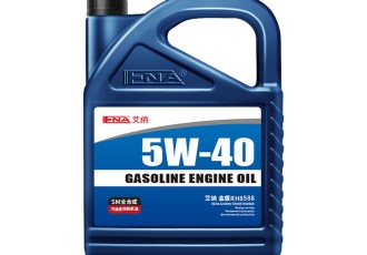 艾纳5W-40全合成机油